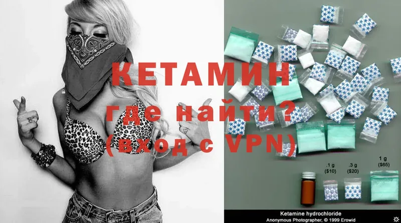 Кетамин ketamine  OMG зеркало  Островной 