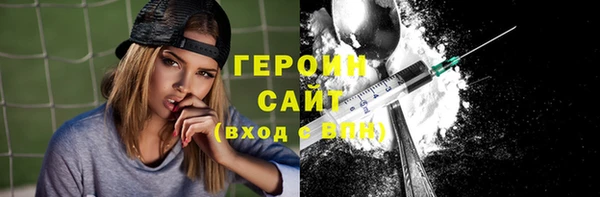 мефедрон мука Верхний Тагил