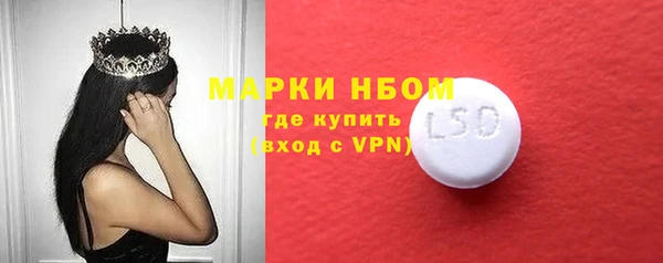 мефедрон мука Верхний Тагил